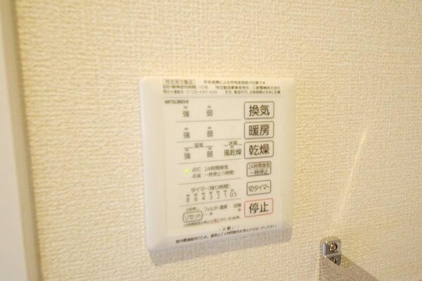 ソフィアの物件内観写真